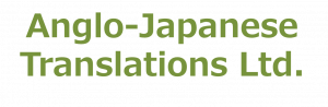 Anglo-Japanese Translations Ltd.