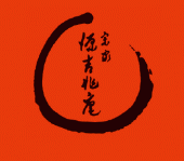 Minamoto Kitchoan 鎌倉 源吉兆庵