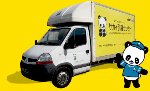 サカイ引越センター SAKAI KUWAHARA Moving Service UK Ltd.